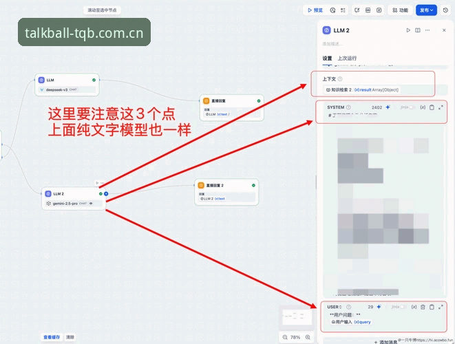 谈球吧官网登录使用技巧深度评测：8MB的APP与两步绑定背后，藏着什么逻辑？